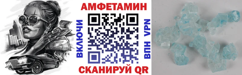Amphetamine Розовый  закладки  Тырныауз 