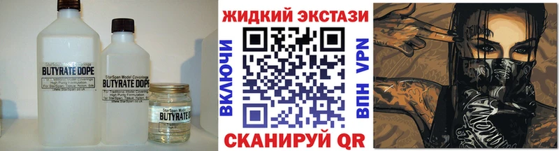 как найти закладки  Тырныауз  Бутират Butirat 
