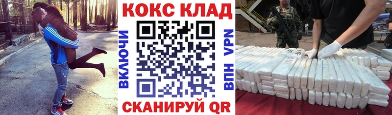 Cocaine FishScale  цены   Тырныауз 