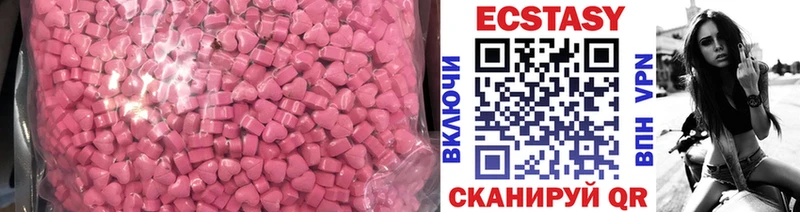 дарк нет Telegram  Тырныауз  Ecstasy MDMA 