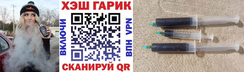 ГАШ Cannabis  Тырныауз 
