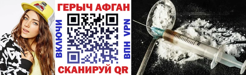 omg зеркало  Тырныауз  Героин Heroin 