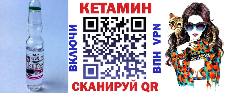 Кетамин ketamine  Тырныауз 