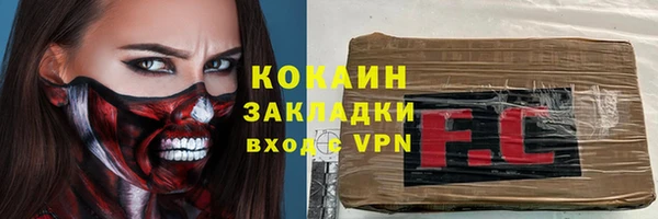 mix Навашино