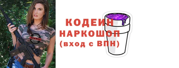 тгк Михайловск