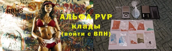 марихуана Нефтегорск