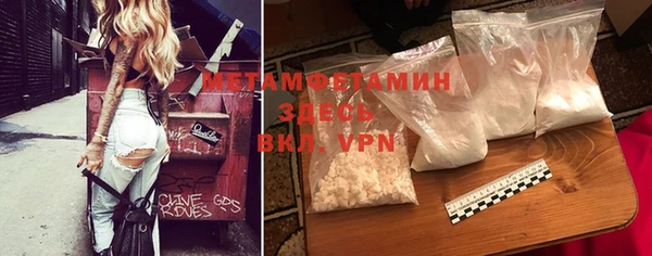 ешки Надым