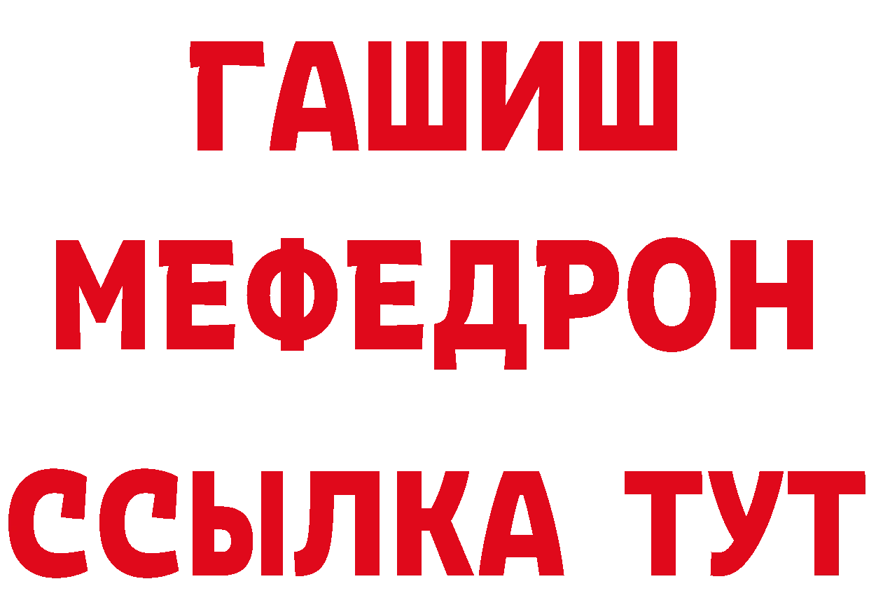 ГЕРОИН афганец как зайти мориарти мега Тырныауз