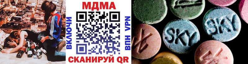 MDMA crystal Тырныауз