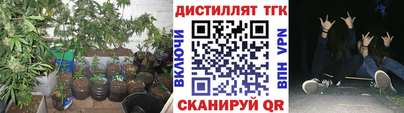 Дистиллят ТГК жижа  Тырныауз 